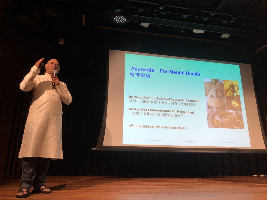 Seminar on Mental Health by Mr. Vinod Sharma Hong Kong 2
