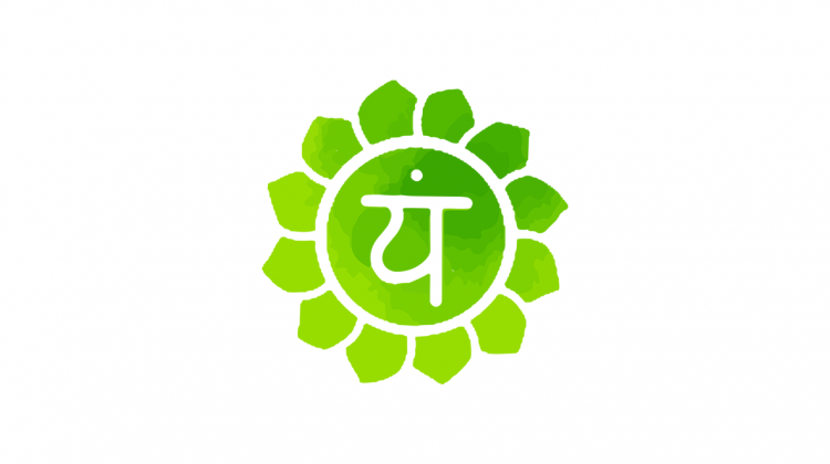 ANAHATA/HRIDAYA CHAKRA SHUDDHI - PURIFYING THE HEART CENTRE | AyurYoga ...